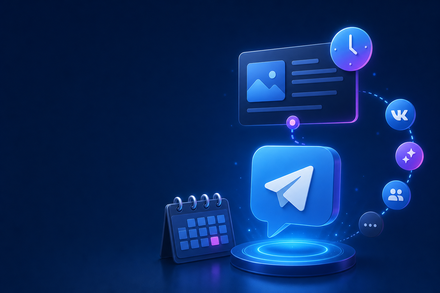Как сделать публикацию по расписанию в Telegram-канале: инструкция 2026